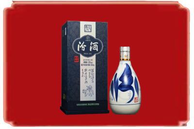 宁德市福鼎烟酒回收汾酒.jpg